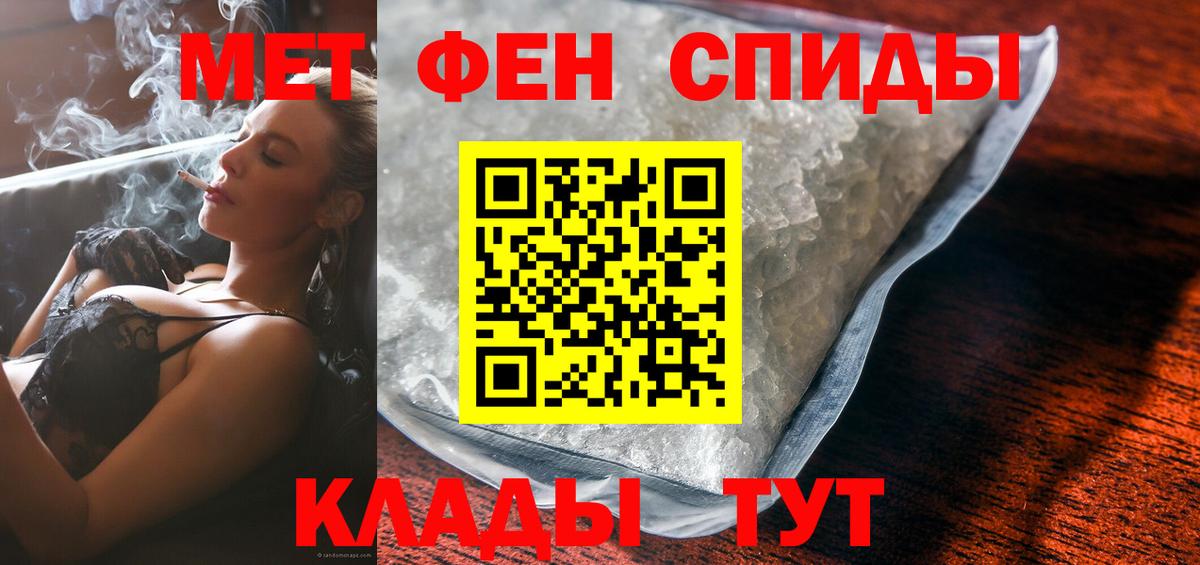 Amphetamine 97% Партизанск