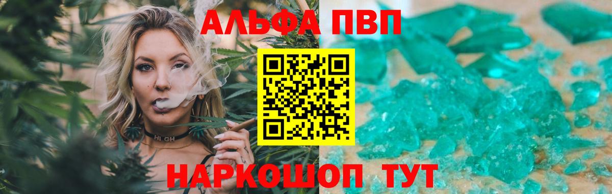 A PVP СК Партизанск