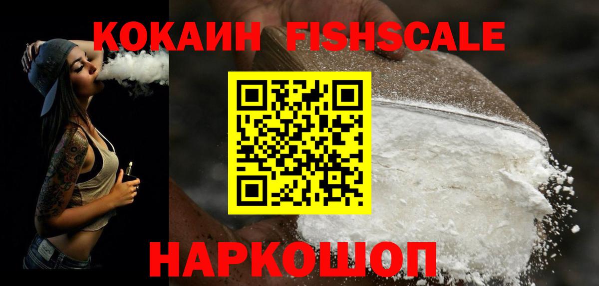 КОКАИН 98% Партизанск