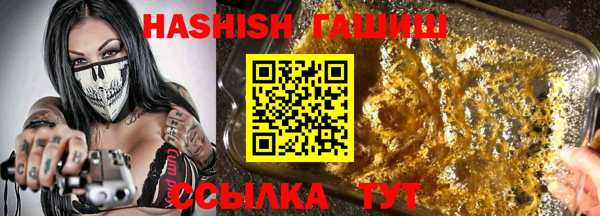 ГАШ убойный Партизанск