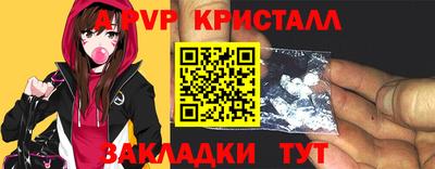 стафф Татарск
