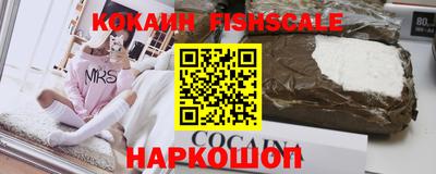 стафф Татарск