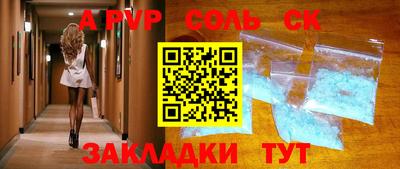 стафф Татарск