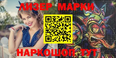 стафф Татарск
