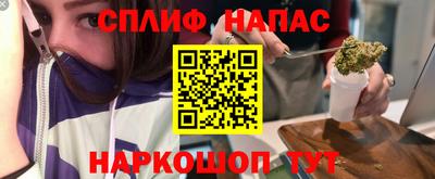 стафф Татарск