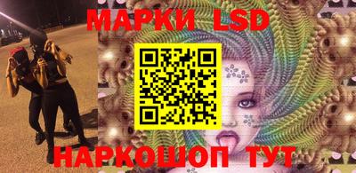 стафф Татарск
