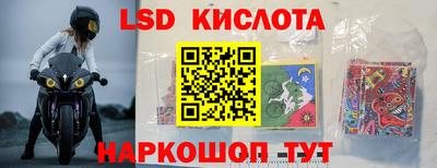 стафф Татарск