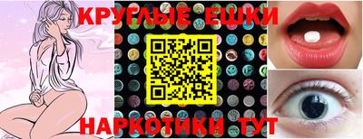 стафф Татарск