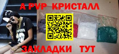 стафф Татарск