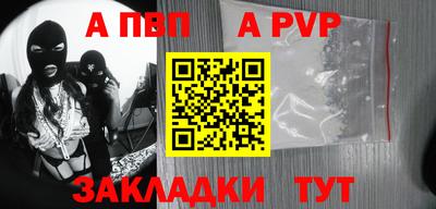 стафф Татарск