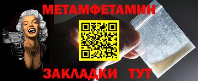 стафф Татарск