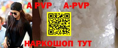 стафф Татарск