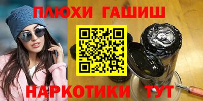 стафф Татарск