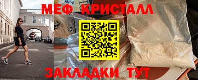 стафф Татарск