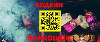 кокаин перу Тверь