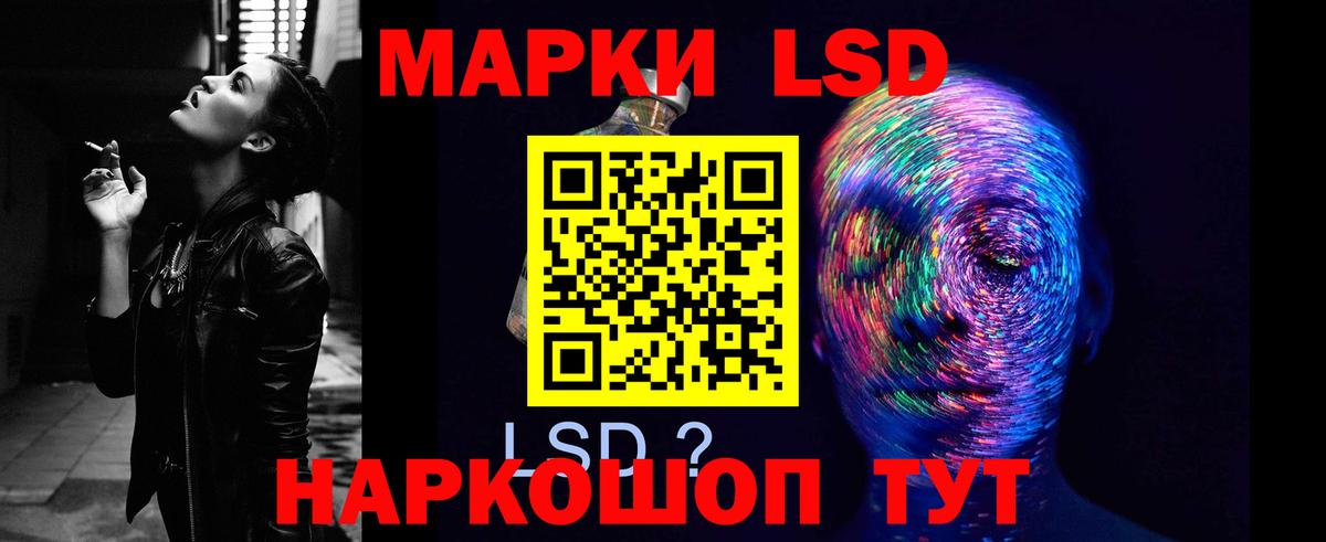 ЛСД экстази ecstasy  Вход с VPN  Партизанск 