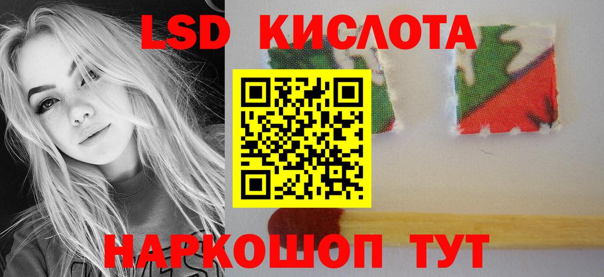 Партизанск  КОКАИН  Меф кристаллы  Вход с VPN  Бошки Шишки  Гашиш 