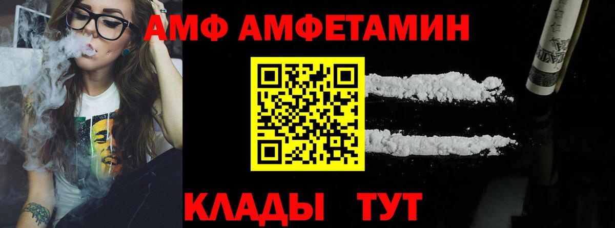 Первитин кристалл Партизанск