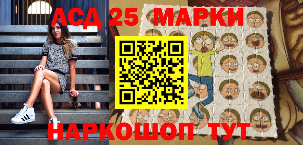 Марки N-bome 1,5мг Партизанск