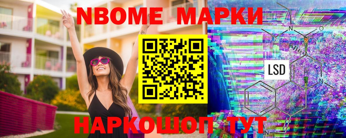 КОКАИН Партизанск